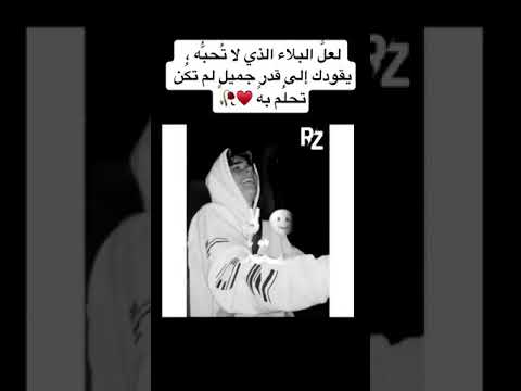 حالات واتس أب حبيبي ياااه ياحلم انا عشت عمري بستنى وبتمنى محمد فؤاد