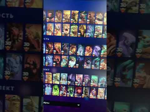 30 ТИР НА ВСЕХ ГЕРОЯХ #dota2 #dota #дота2 #дота #dotamovie #dotarampages #dotawatafak #shortsdota