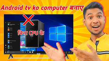 Android tv ko computer kaise banaye Bina cpu ke | mi tv | Smart tv