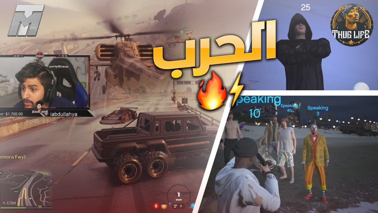 😳💔! (انقلاب الموازين) | قراند الحياة الواقعية