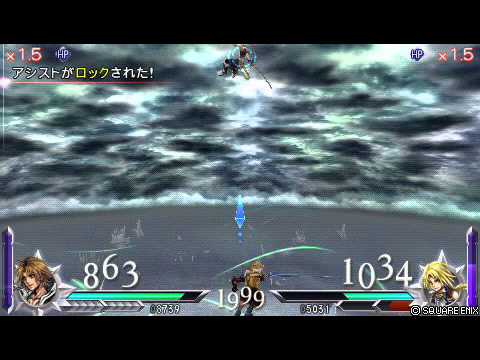【DDFF】ヴァンくんガンバロー２２話アドパ編