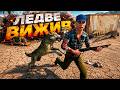 ЧУТЬ НЕ СТАВ ЗДОБИЧЧЮ!😱| The Slaverian Trucker #6