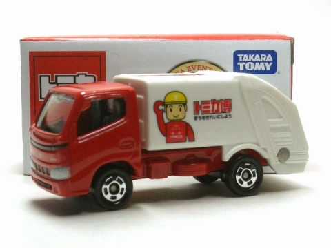 tomica garbage truck