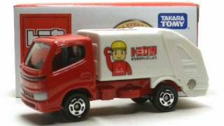 SUNUPAPA : Tomica Event Model #2 Toyota Dyna Refuse Truck