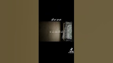 قران كريم وما توفيقى الا بالله رب العالمين #اكسبلور #لايك #اهميه #ترند #voiceeffects #تيك_توك