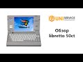 Обзор самого маленького в мире ноутбука на 1997 год Toshiba Libretto 50CT