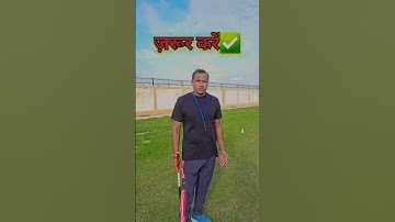 stamina kaise badhaye  || #youtubeshorts #viralshorts #stamina #running #exercise #1600m #agniveer