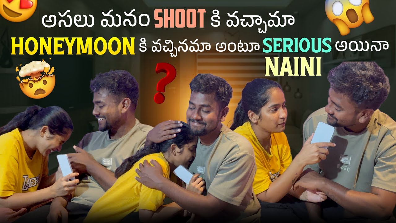 అసలు మనం Shoot కి వచ్చామా Honeymoon కి వచ్చినమా అంటూ Serious అయినా Naini