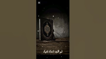 سورة الفرقان(آية ٢٧ _إلي_ ٣٠) ________________________*صوت» الشيخ» ماهر المعيقلي.*