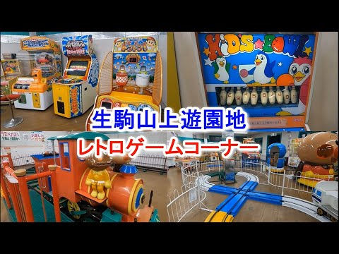 地上げ屋ゲーム hqdefault.jpg