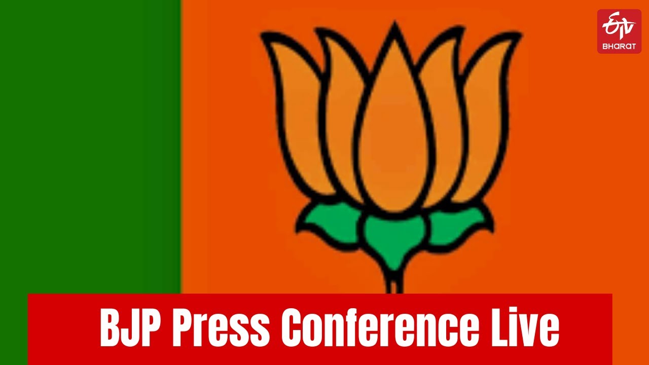 BJP Press Meet Live | ETV Bharat - YouTube