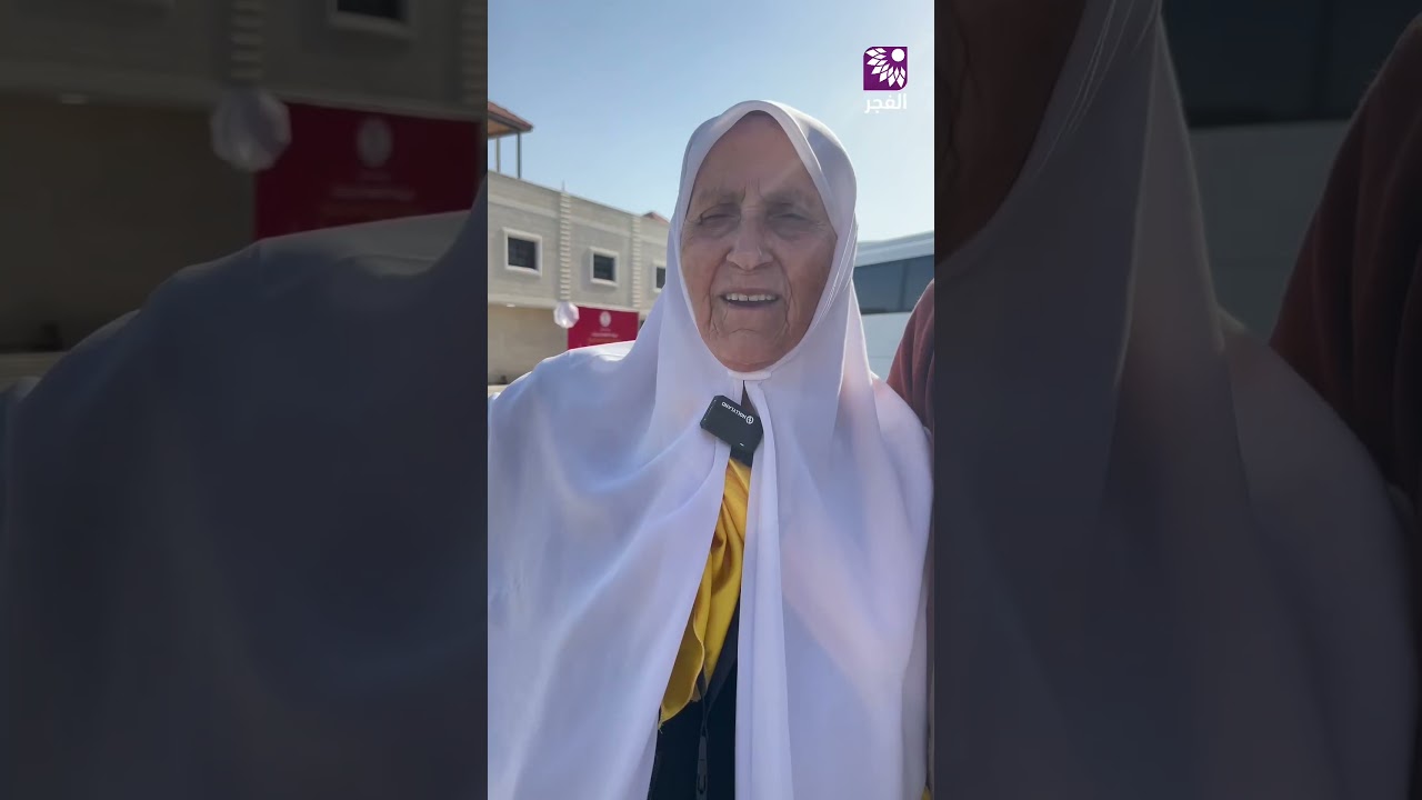 سألنا الحجاج عن شعورهم باصطفاء الله لهم بزيارة بيته وهذا كان ردهم