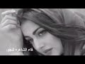 البعد اضناني القاء الشاعره شجون