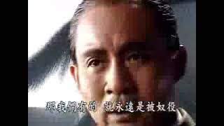 【走向共和】最后一集孙中山演讲！