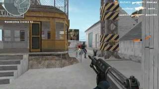 CrossFire Part 5