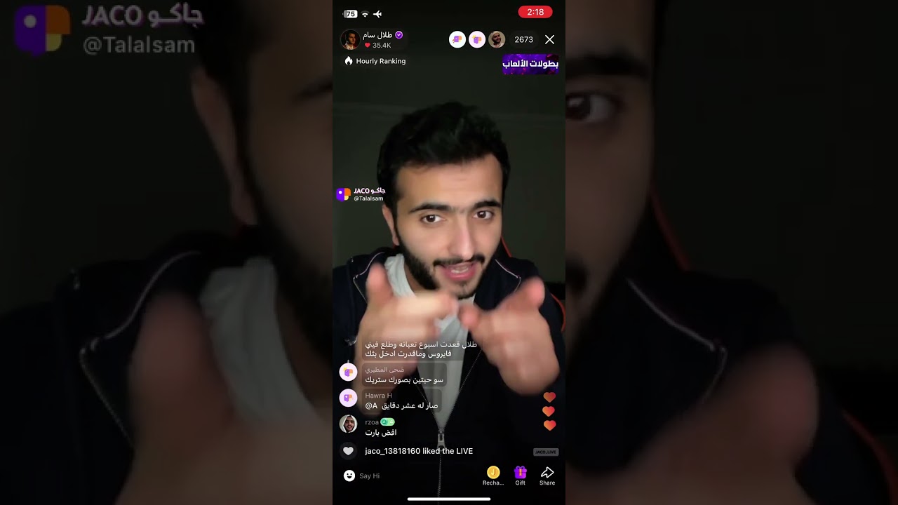 بث طلال سام + قصص واسئلة 🔥-19 أكتوبر، 2024