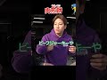 高級肉をプレスして煎餅にする! #shorts