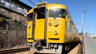 山陽本線113系普通列車