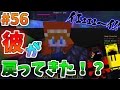 【Minecraft ANNI】ゆっくりデキナイ【Annihilation】 #56 w/ガチャ屋さん【ゆっくり実況】