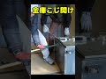 【DIY】ボロ戸建から金庫が出てきたから、こじ開けてみた！#shots