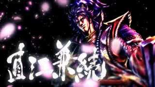 義風堂々!! 直江兼続 ～前田慶次花語り～ コミックス発売中!! - YouTube