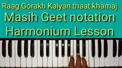 Raag Gorakh Kalyan thaat khamaj Harmonium Lesson