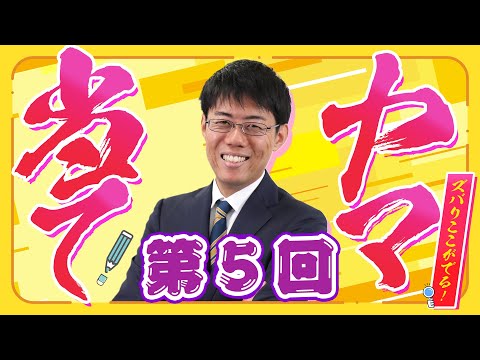 フォーサイト】社労士 大大チャンネル - YouTube