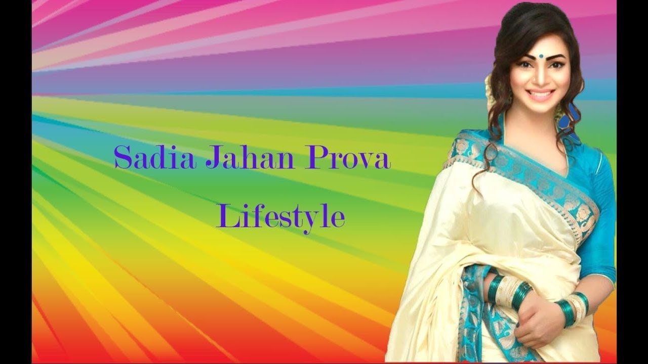  Sadia Jahan Prova || Biography || Lifestyle