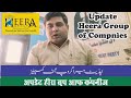 Heera group suprime court update  heeragroupupdate drnowherashaikh