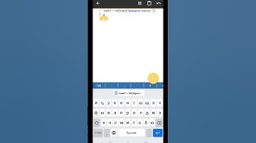 лёгкий калькулятор в python(pydroid)