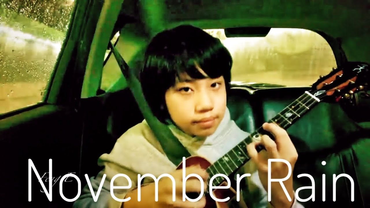 November Rain/Guns N’ Roses, covered by Feng E