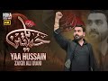 NOHA 2025 YA HUSSAIN NEW NOHAY MOLA HUSSAIN 2025 MUHARRAM NOHA YA HUSSAIN ZAKIR ALI IRANI NOHA 2025 YA HUSSAIN NEW NOHAY MOLA HUSSAIN 2025 MUHARRAM NOHA YA HUSSAIN ZAKIR ALI IRANI