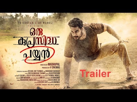 Oru Kuprasidha  Payyan Malayalam Movie Official Trailer | V Cinemas | Tovino Thomas | Madhupal