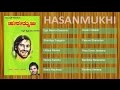 Hasanmukhi (ಹಸನ್ಮುಖಿ) | John Harry Dsouza