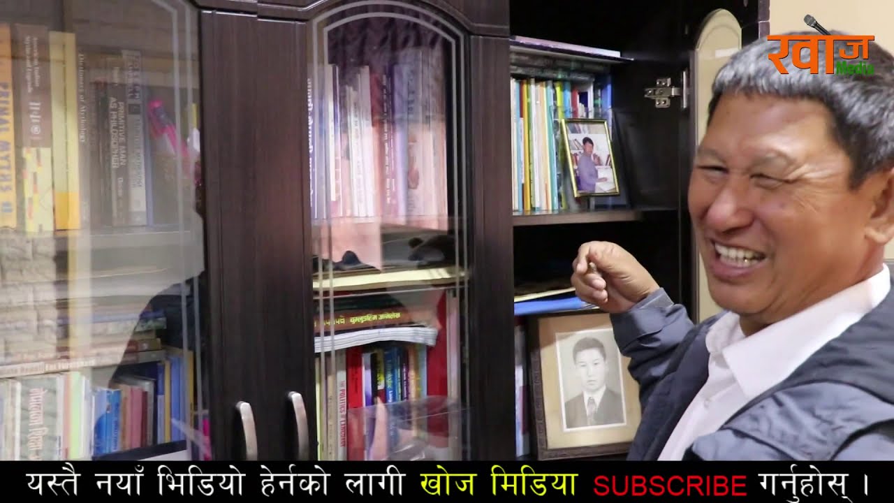 भाषाविद अमृत योञ्जनको घर पुग्दा यस्तो देखियो ।Amrit Yonjan Tamang । Khoj Media