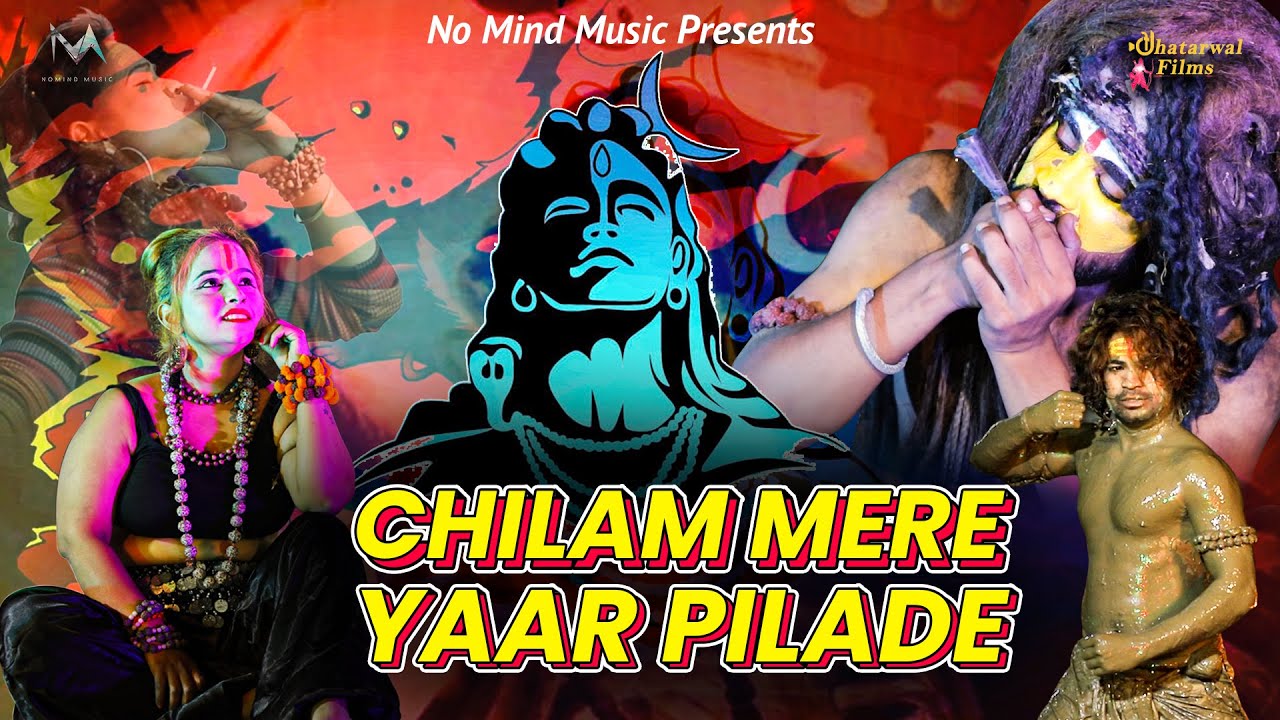 Bholenath  Chialm Mere Yar Pilade  BHOLA HIT DJ SONG 2021 Chilam Bholenaths 3  mahadev hit dj 2021