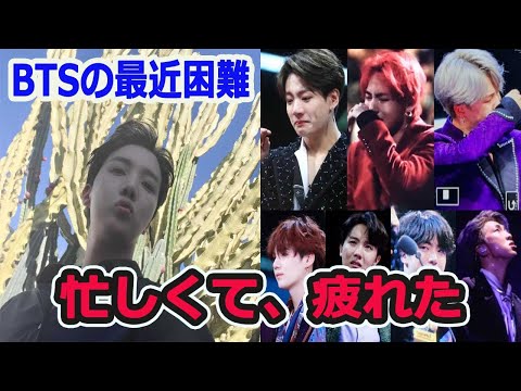 BTSJ-Hopeが最近の困難について共有した！コーデンショーからコンサートまでの準備！