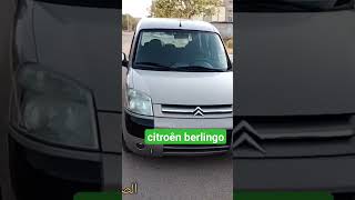 citroên berlingo بيع_وشراء_السيارات_المستعملة citroên_berlingoo بيع