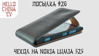 Lumia 925 с алиэкспресс