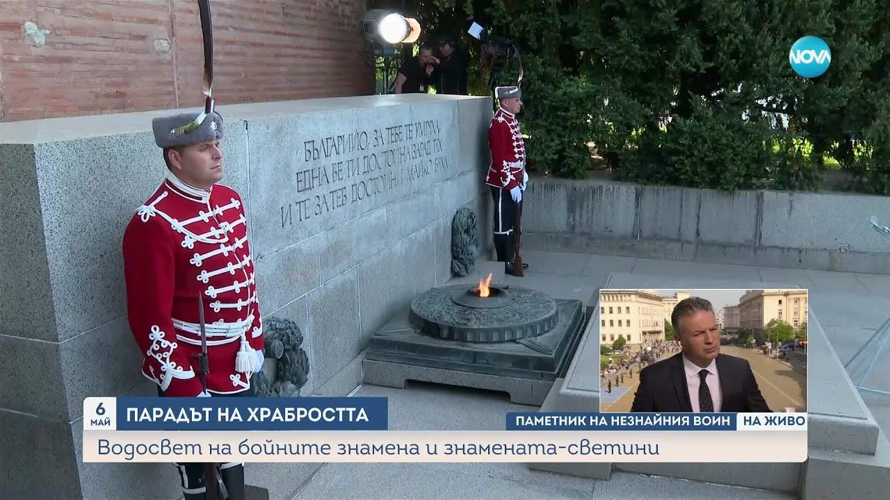 Парадът на храбростта (06.05.2025) - част 1