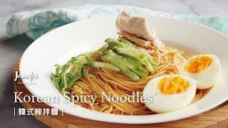 韓式辣拌麵｜超級美味又簡單的韓式家庭料理｜ Korean Spicy ... 