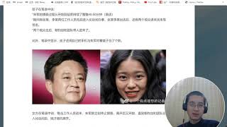 朱军被控性骚扰,我的一些看法