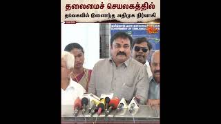 RS Rajesh | ADMK | TVK | Secretariat | Bussy Anand | Sun News