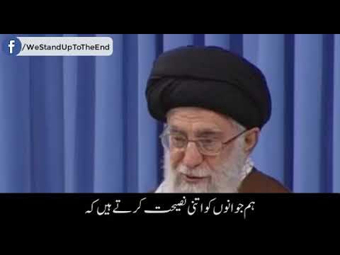 علم کو ترک کرنا خسارت ہے. از کلام رہبر معظم سید علی خامنہ ای