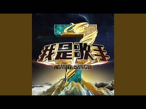 寂寞先生 (Live)