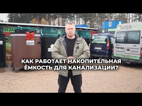 Воспроизведение