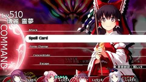 Labyrinth of Touhou 2 Plus Disk - Ura Dragon - Yamata no Orochi Hollow