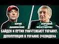 ИСЛАМИСТЫ ГОТОВЯТСЯ К БОЮ | Интервью @YuraDashevsky