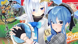 【リングフィット】⭐星の彼方DAY #3　全力で運動！！！⭐【ホロライブ】