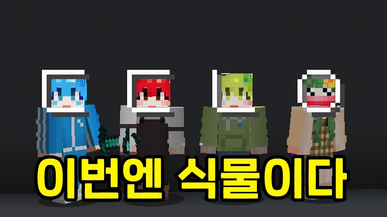 Как твоё имя может быть Годжа? LOL [Тест на начальные согласные]